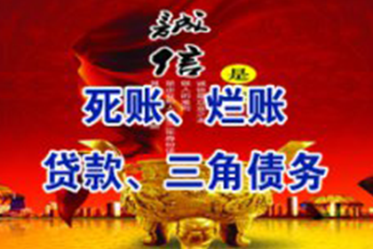 违约责任在借款合同中是否可免？