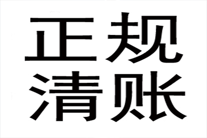 信用卡逾期10万，资金短缺如何应对？